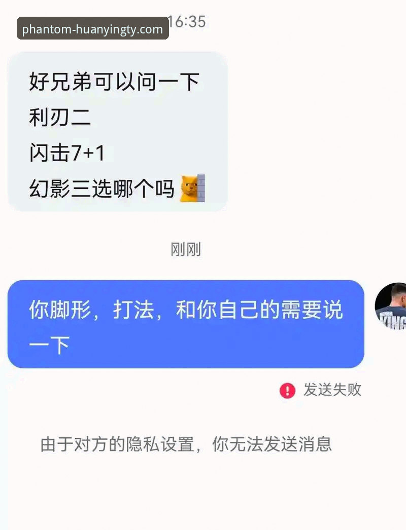 幻影体育平台流畅使用教程：从下载到日常操作一学就会