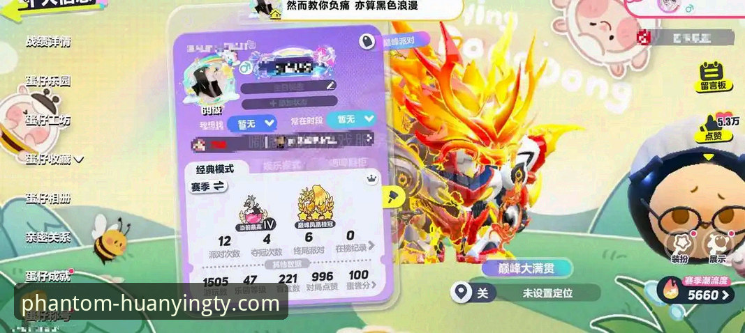 幻影体育平台迎来重大更新：v2.0.3版本上线，娱乐必备功能全面升级