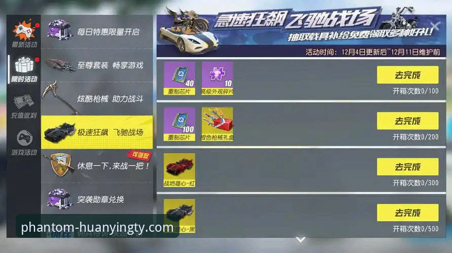 幻影体育注册 幻影体育注册实用指南:五分钟完成账号开通,立即畅享v2.0.8版本新功能