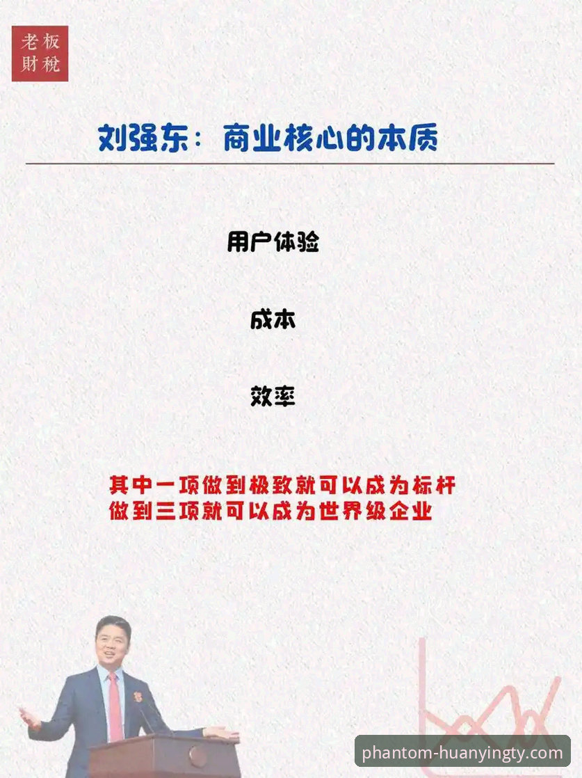 幻影体育最新版本深度解析：从v2.1.0更新看平台升级背后的用户体验逻辑